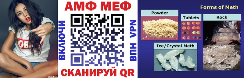 АМФЕТАМИН Premium  OMG ONION  Черноголовка 