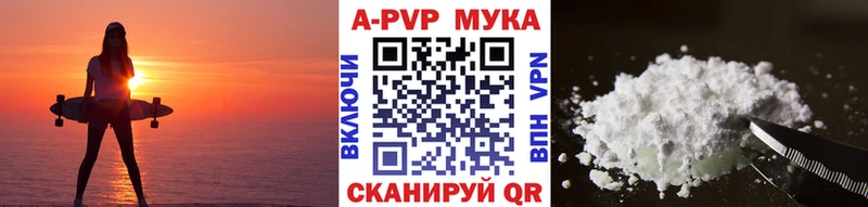 Alpha-PVP СК КРИС  Черноголовка 