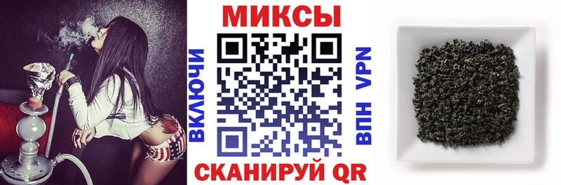 БУТИРАТ бутик Черноголовка