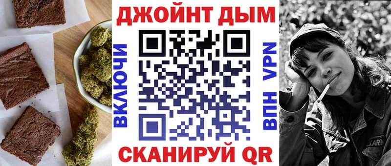 Еда ТГК марихуана магазин наркотиков blacksprut ссылки Черноголовка