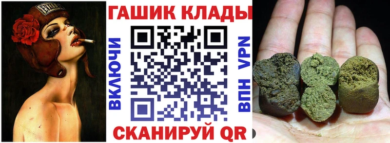 Гашиш Premium  что такое наркотик  Черноголовка 