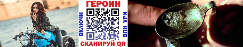 наркошоп  Черноголовка  Героин афганец 