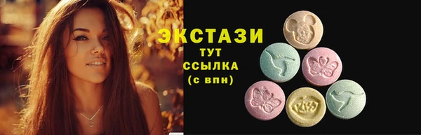 соль ск Абдулино
