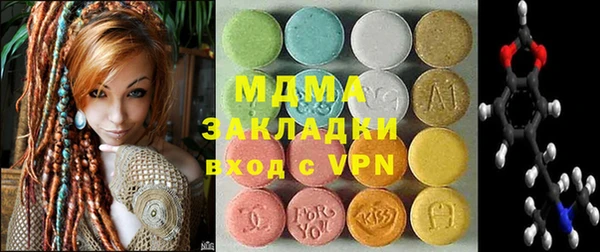кокаин перу Абинск