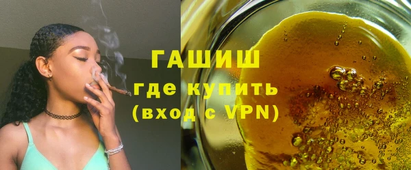 ГАЛЛЮЦИНОГЕННЫЕ ГРИБЫ Алзамай