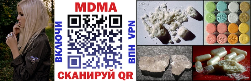 наркота  Черноголовка  MDMA crystal 