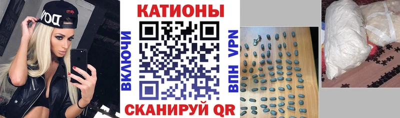 МЯУ-МЯУ мука  Черноголовка 