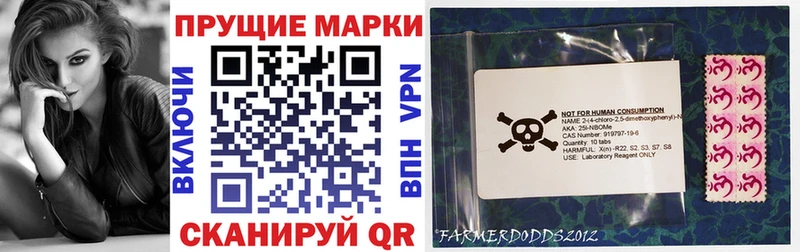 OMG ссылка  Черноголовка  Наркотические марки 1500мкг 