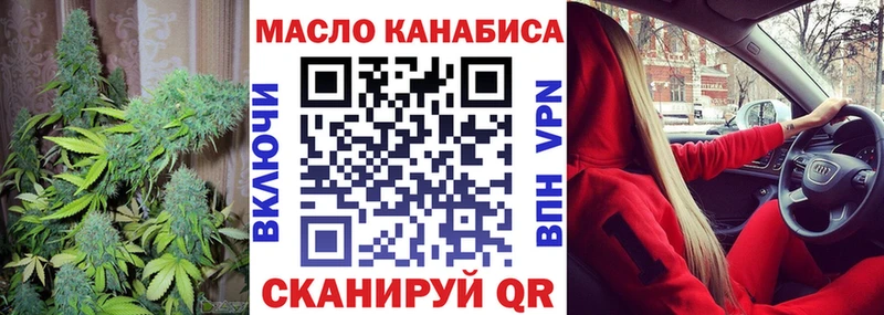 Дистиллят ТГК Wax  Черноголовка 