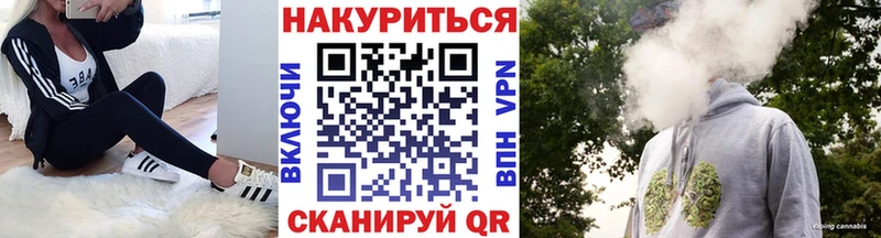 Шишки марихуана марихуана  кракен зеркало  Черноголовка 